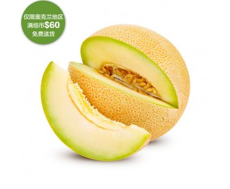 【疫情蔬果专区】超甜哈密瓜【请单独下单,不要和其它专区商品混搭】 【疫情蔬果专区】超甜哈密瓜【请单独下单,不要和其它专区商品混搭】